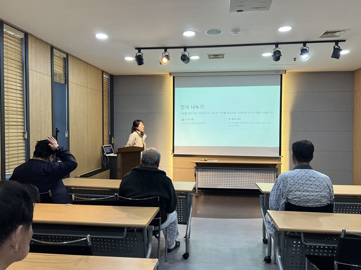 사회심리학 프로그램 활동사진
