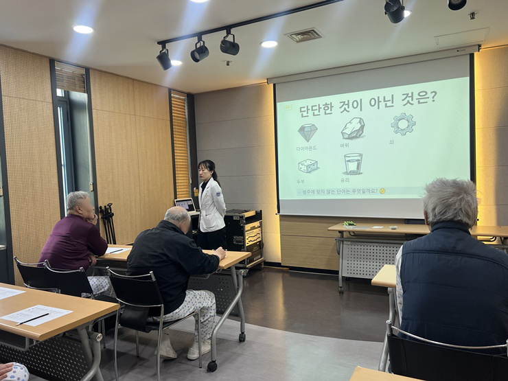 사회심리학 프로그램 활동사진