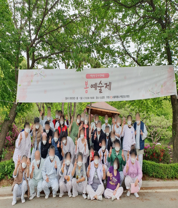 봄예술제 활동사진