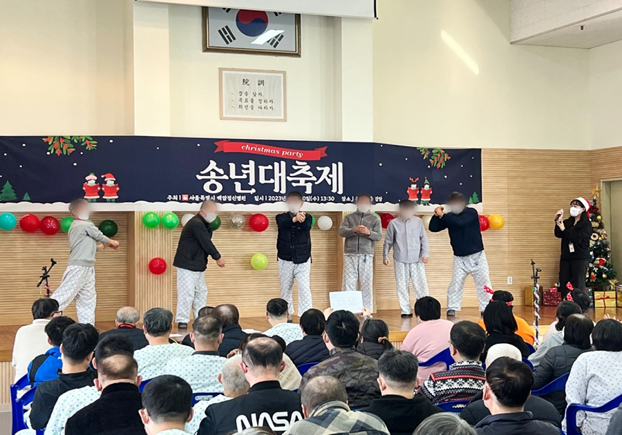 송년대축제 활동사진