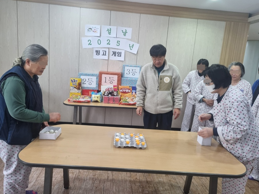 명절행사 활동사진