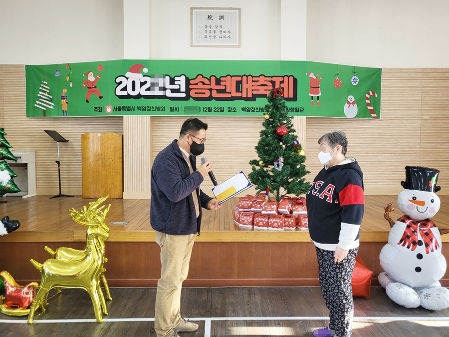 우수환자표창 활동사진